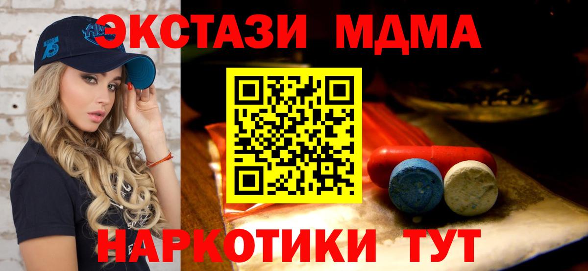 Экстази  мега ONION  Людиново  Вход с VPN  ЭКСТАЗИ Punisher  Ecstasy диски 