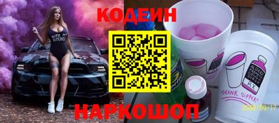 прущий лед Комсомольск-на-Амуре