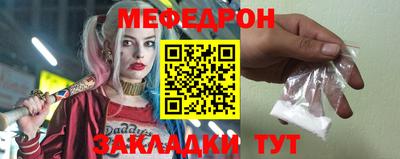 прущий лед Комсомольск-на-Амуре