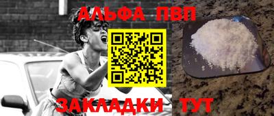 прущая мука Конаково