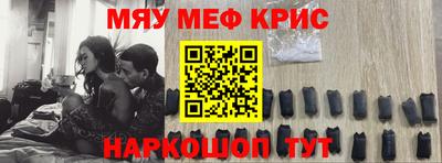 прущий лед Комсомольск-на-Амуре