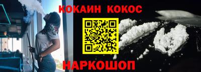 прущая мука Конаково