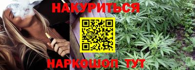 прущий лед Комсомольск-на-Амуре
