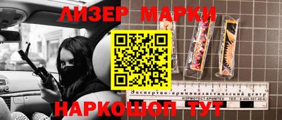 прущий лед Комсомольск-на-Амуре