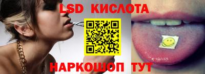 экстази Коммунар