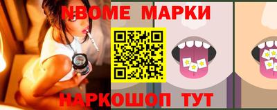 прущий лед Комсомольск-на-Амуре