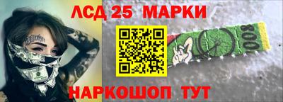 экстази Коммунар