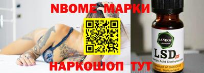 экстази Коммунар