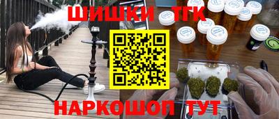 прущая мука Конаково