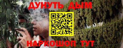 прущий лед Комсомольск-на-Амуре
