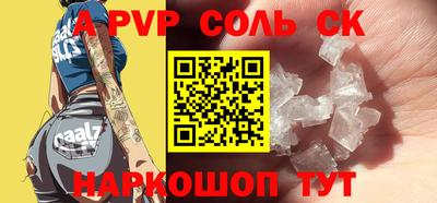 прущий лед Комсомольск-на-Амуре