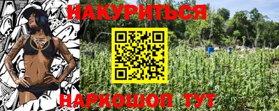 прущая мука Конаково
