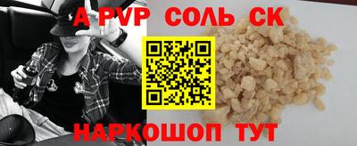 прущая мука Конаково
