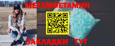 прущий лед Комсомольск-на-Амуре