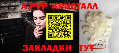 прущий лед Комсомольск-на-Амуре