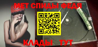 экстази Коммунар