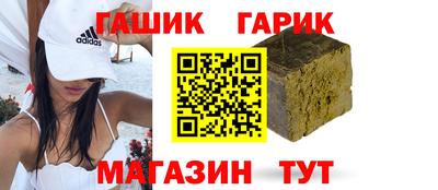 прущий лед Комсомольск-на-Амуре