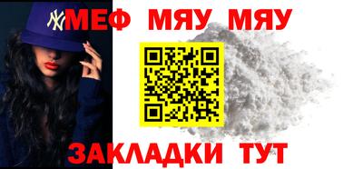 прущая мука Конаково