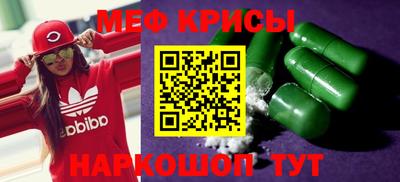 экстази Коммунар