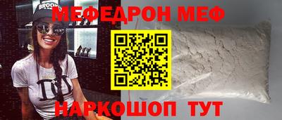 прущая мука Конаково