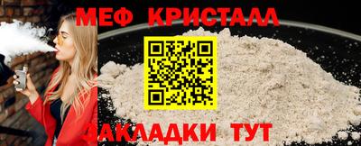 прущий лед Комсомольск-на-Амуре