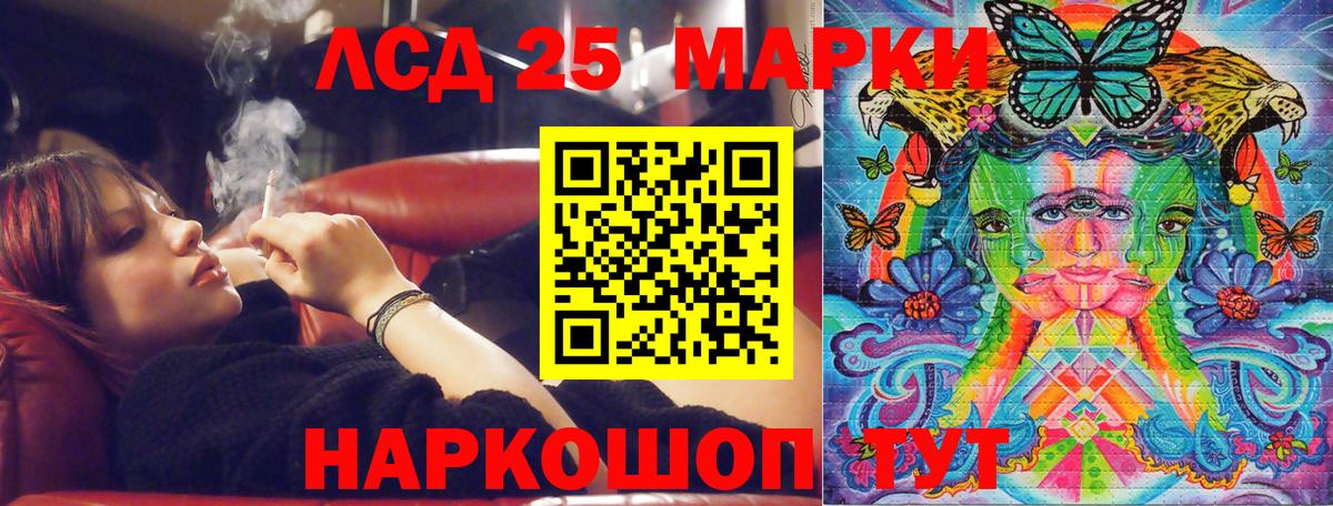 ГАШИШ  Людиново  ЭКСТАЗИ  Кокаин  Меф   Бошки Шишки  Вход с VPN  Гашиш 