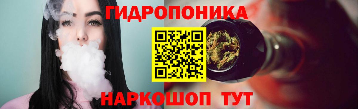 МАРИХУАНА конопля Людиново