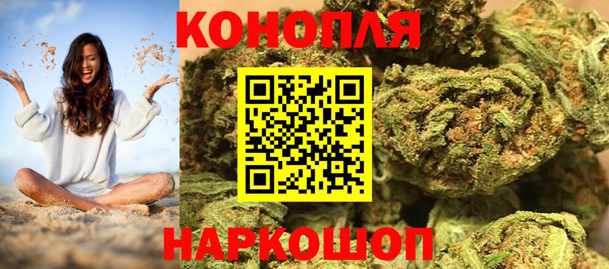 Каннабис гибрид  Шишки марихуана семена  Вход с VPN  Людиново  Канабис SATIVA & INDICA  Канабис марихуана 